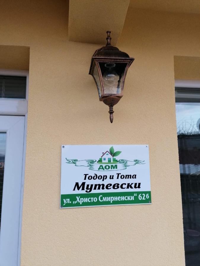 Дом Тодор И Тота Мутевски Troyan  Dış mekan fotoğraf